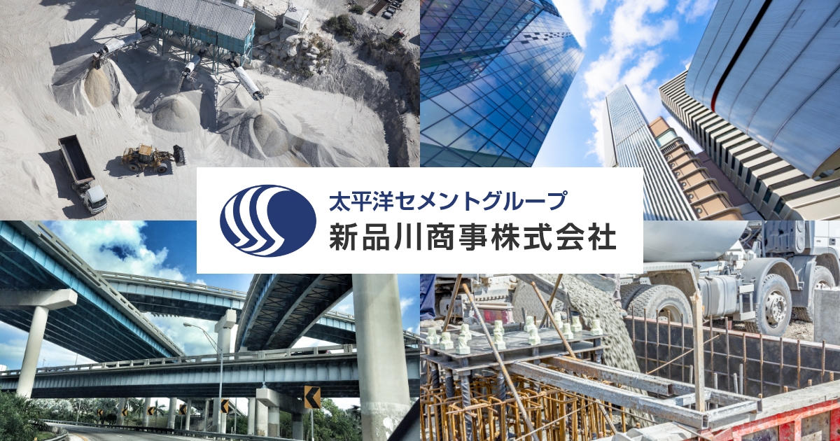 代表挨拶・経営理念 | 代表取締役社長 熊谷 祐一よりご挨拶 | 新